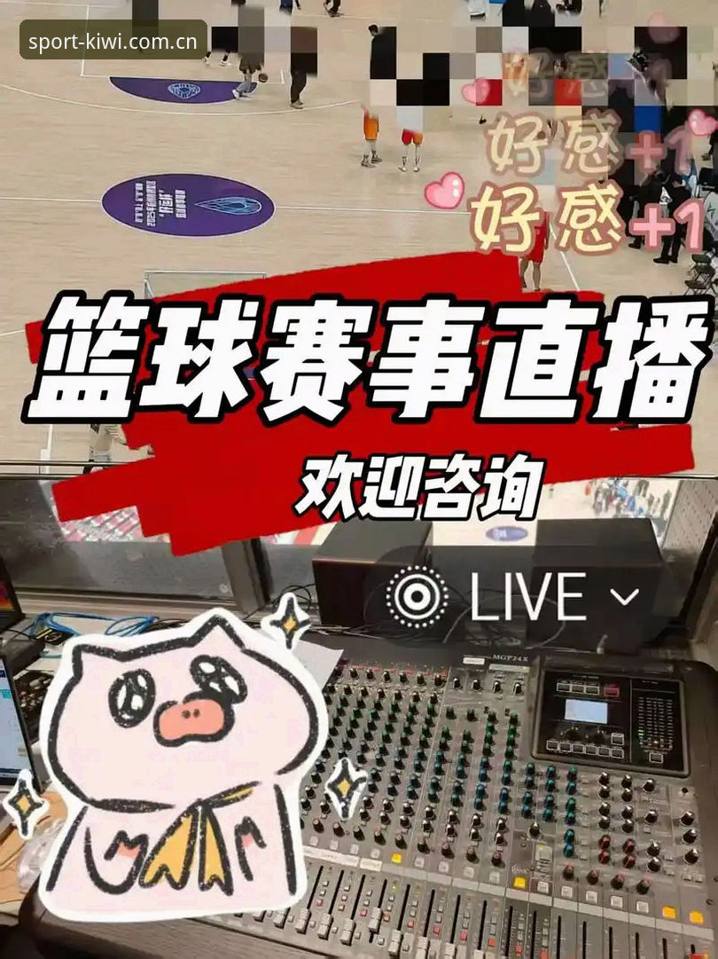 奇异果体育赛事直播最新版 奇异果体育赛事直播最新版v3.0.0全面评测:从安装到观赛的全流程体验报告