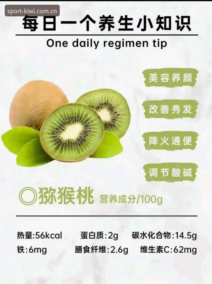 奇异果体育注册怎么下载 深度揭秘:奇异果体育注册下载全流程,老用户分享你不知道的那些事儿