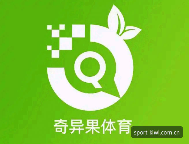 奇异果体育版本更新最新版 奇异果体育版本更新最新版操作教程:从下载到安装的全流程指南