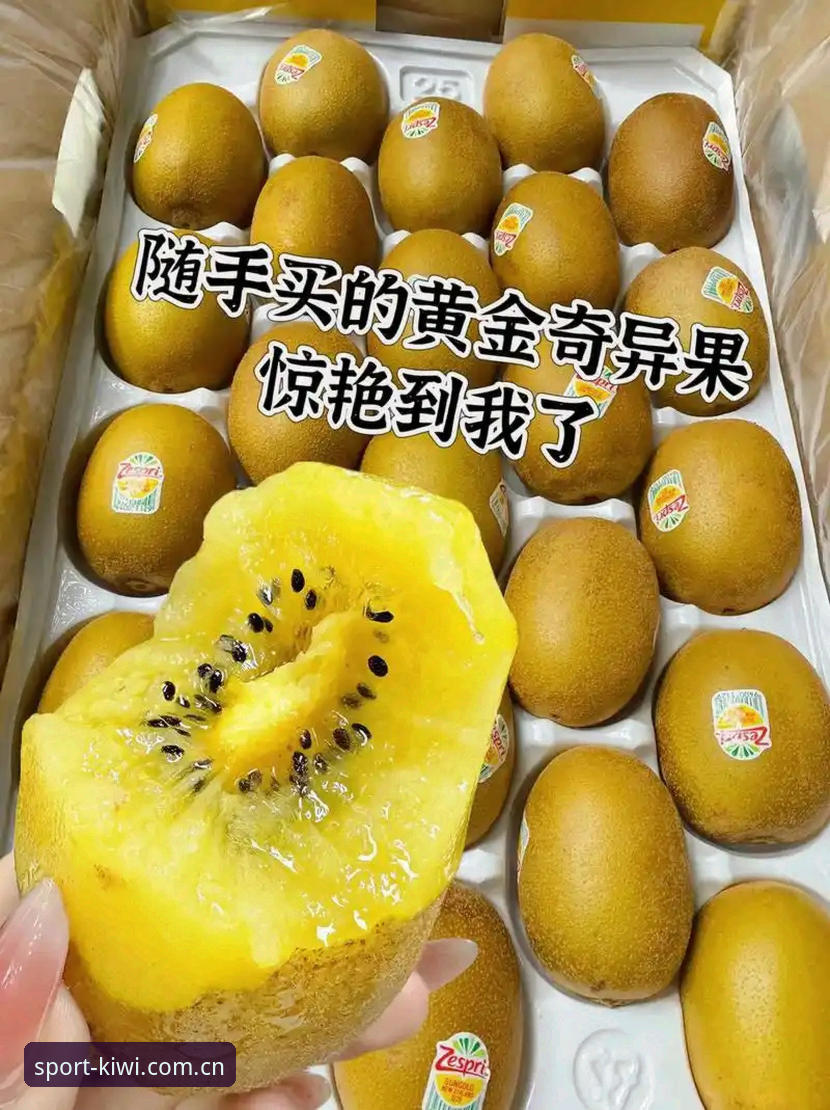 5个步骤搞定奇异果体育怎么下载安装教程——老用户手把手教你避开常见坑