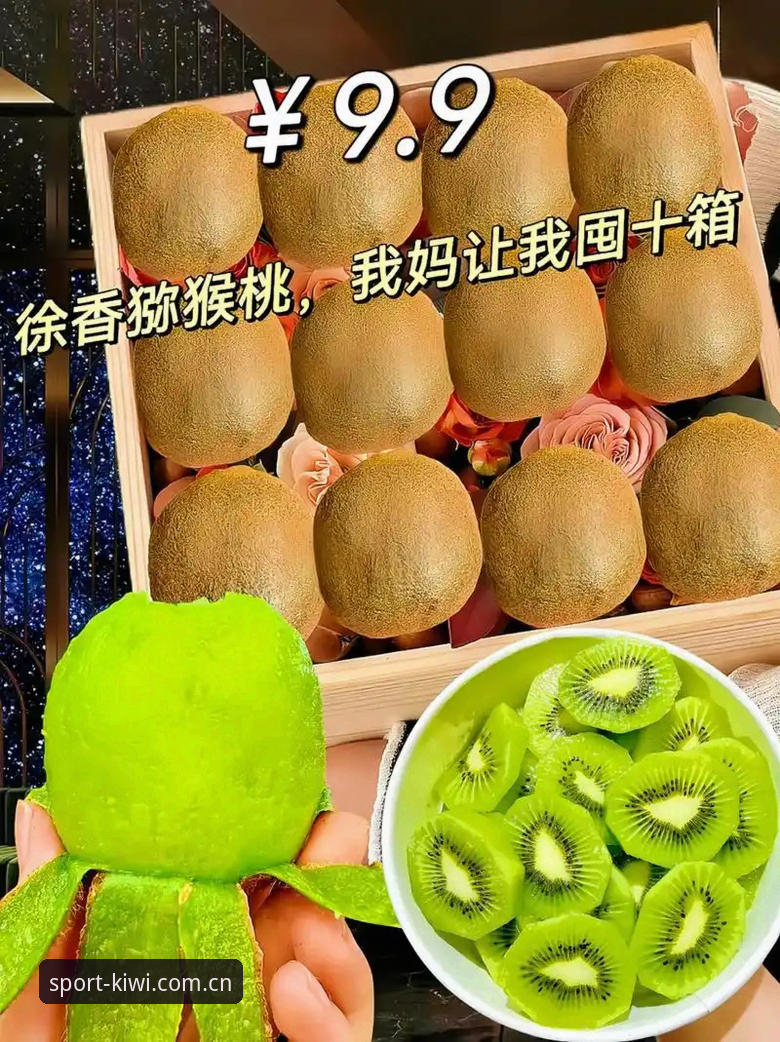 奇异果体育平台 vs 传统观赛工具：哪个更值得选择？